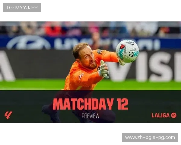 西甲联赛第12轮：西甲联赛第12轮的精彩比赛与赛果回顾